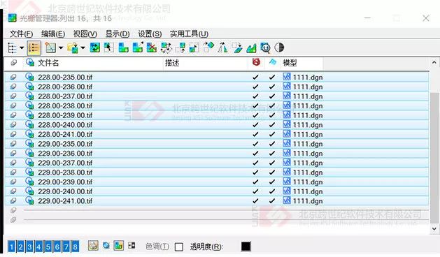 腿腿教学网-LumenRT教程：地模贴图导入LumenRT失真怎么办？