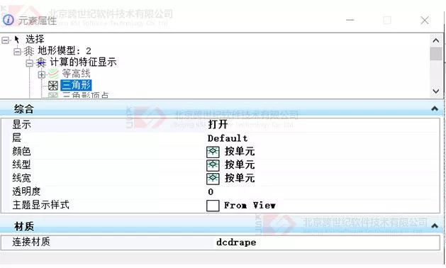 腿腿教学网-LumenRT教程：地模贴图导入LumenRT失真怎么办？