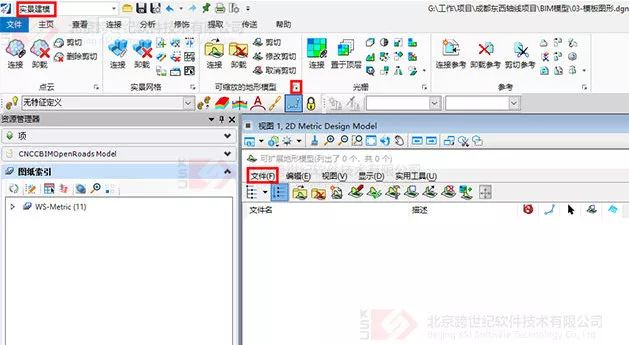 腿腿教学网-LumenRT教程：地模贴图导入LumenRT失真怎么办？