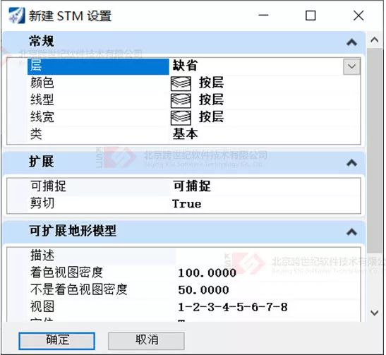 腿腿教学网-LumenRT教程：地模贴图导入LumenRT失真怎么办？