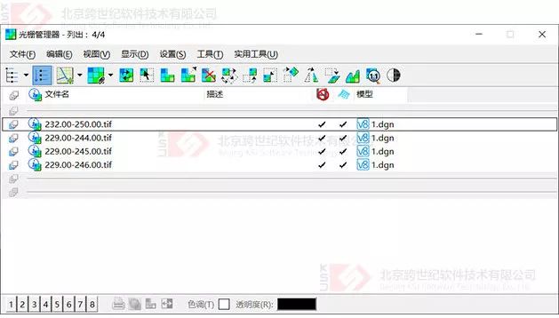 腿腿教学网-LumenRT教程：地模贴图导入LumenRT失真怎么办？