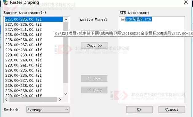 腿腿教学网-LumenRT教程：地模贴图导入LumenRT失真怎么办？