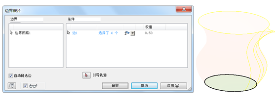 腿腿教学网-Inventor如何绘制水壶？Inventor曲面编辑实例