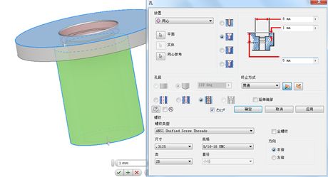 腿腿教学网-Inventor入门教程：如何用 Inventor创建孔特征？