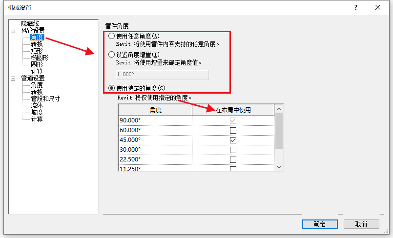 腿腿教学网-Revit常用功能有哪些？都在哪设置？