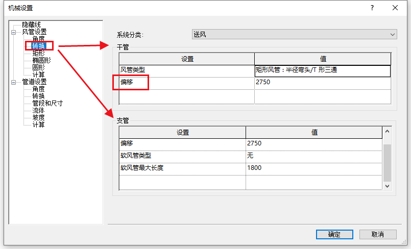 腿腿教学网-Revit常用功能有哪些？都在哪设置？