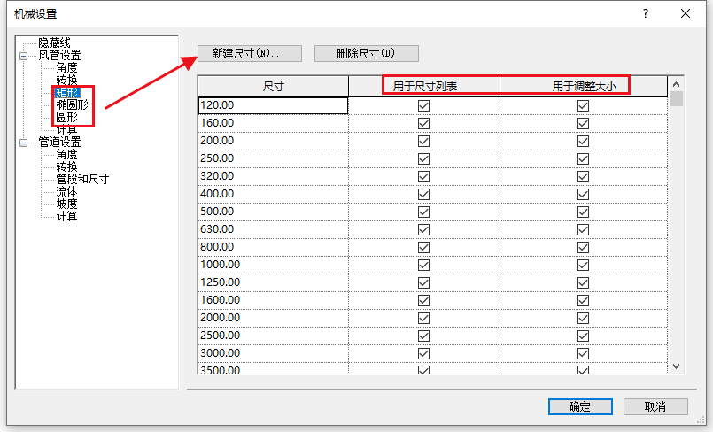 腿腿教学网-Revit常用功能有哪些？都在哪设置？