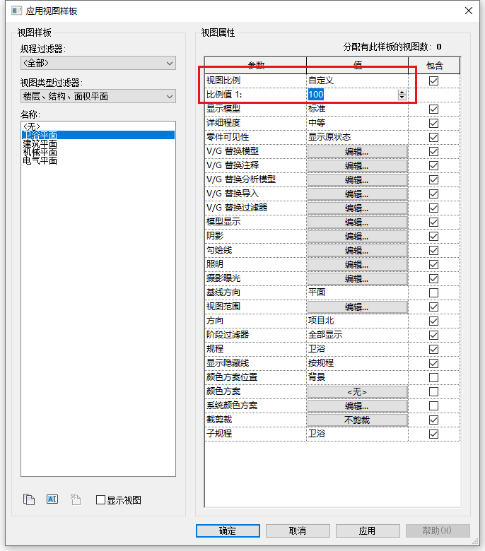 腿腿教学网-Revit常用功能有哪些？都在哪设置？