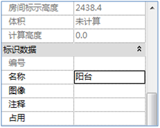 腿腿教学网-Revit小技巧：放置房间可以这么来！