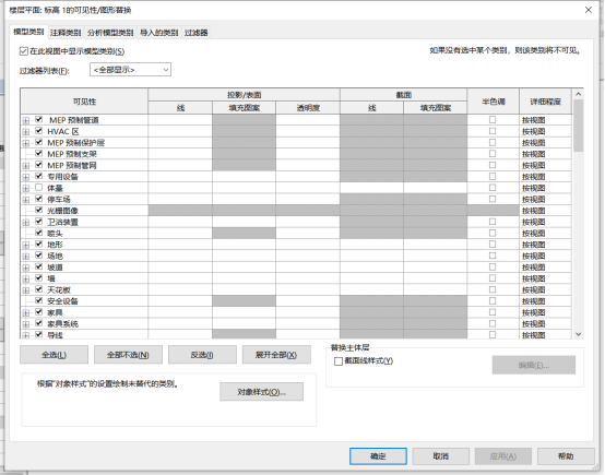 683a68b6f00c7a8497163bb5f19f31ba.png 腿腿教学网-Revit图元无法查看怎么办?Revit视图显示选项设置