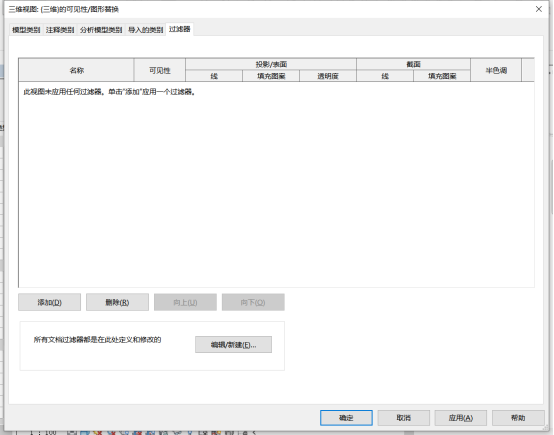 3f23990073281b211913fee9e918465a.png 腿腿教学网-Revit图元无法查看怎么办?Revit视图显示选项设置