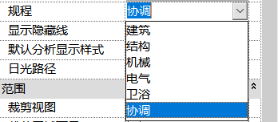 4229e2f16273bb1ed419e3eb708cec47.png 腿腿教学网-Revit图元无法查看怎么办?Revit视图显示选项设置