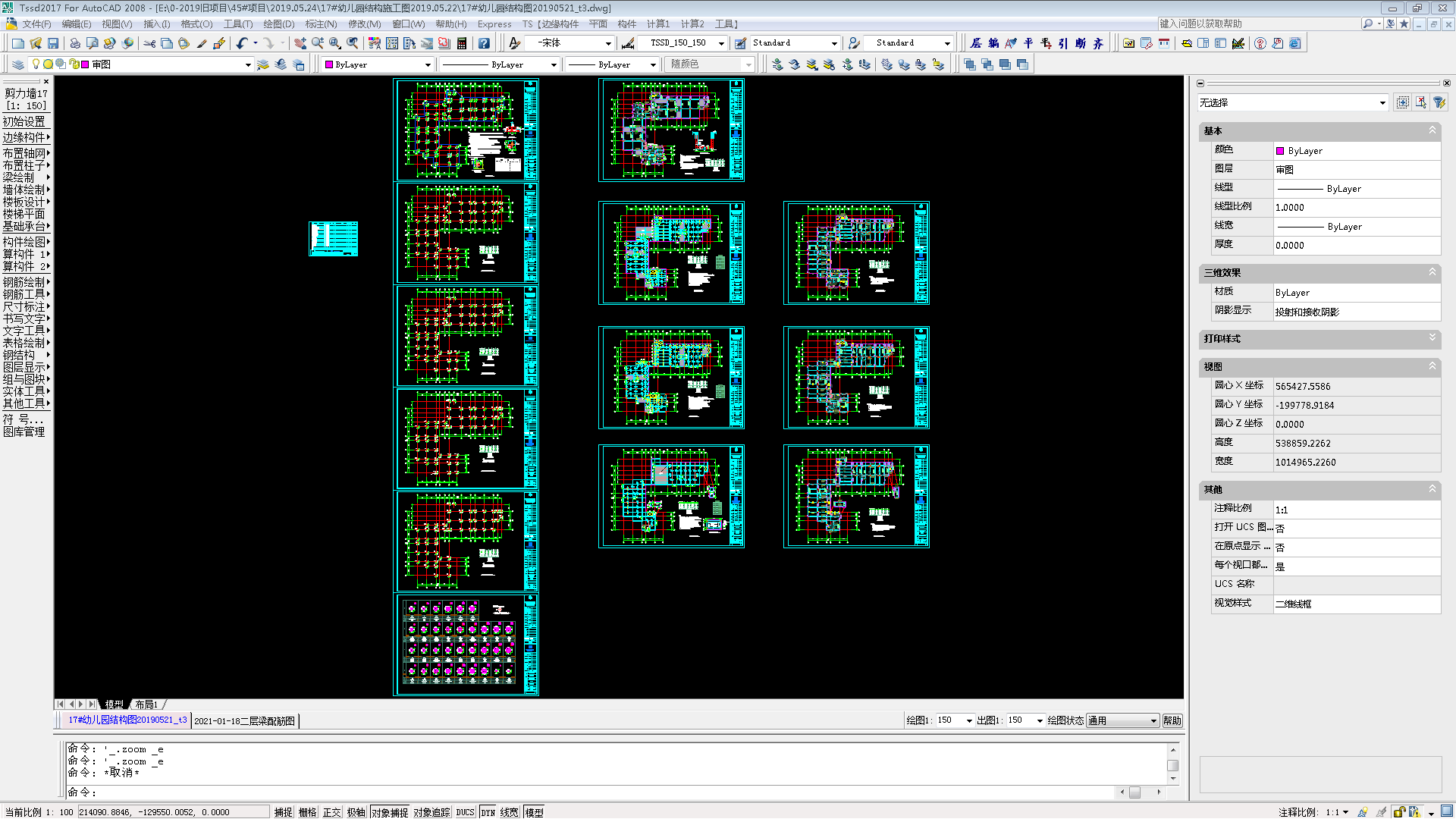 Revit,Revit技巧 腿腿教学网-Revit怎么处理图纸?Revit分割图纸的标准操作
