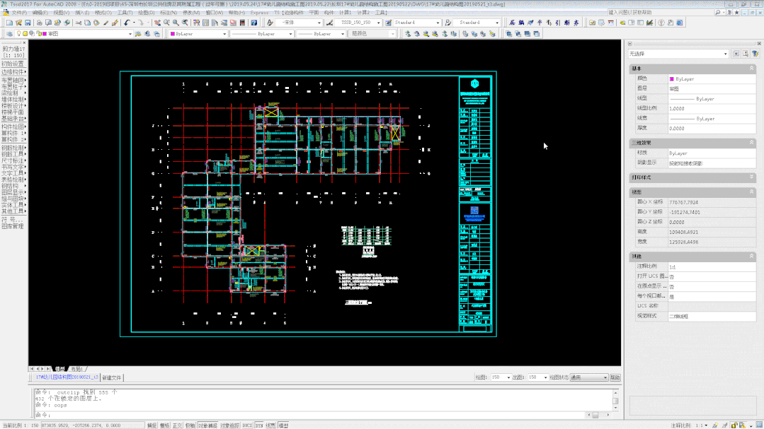 Revit,Revit技巧 腿腿教学网-Revit怎么处理图纸?Revit分割图纸的标准操作