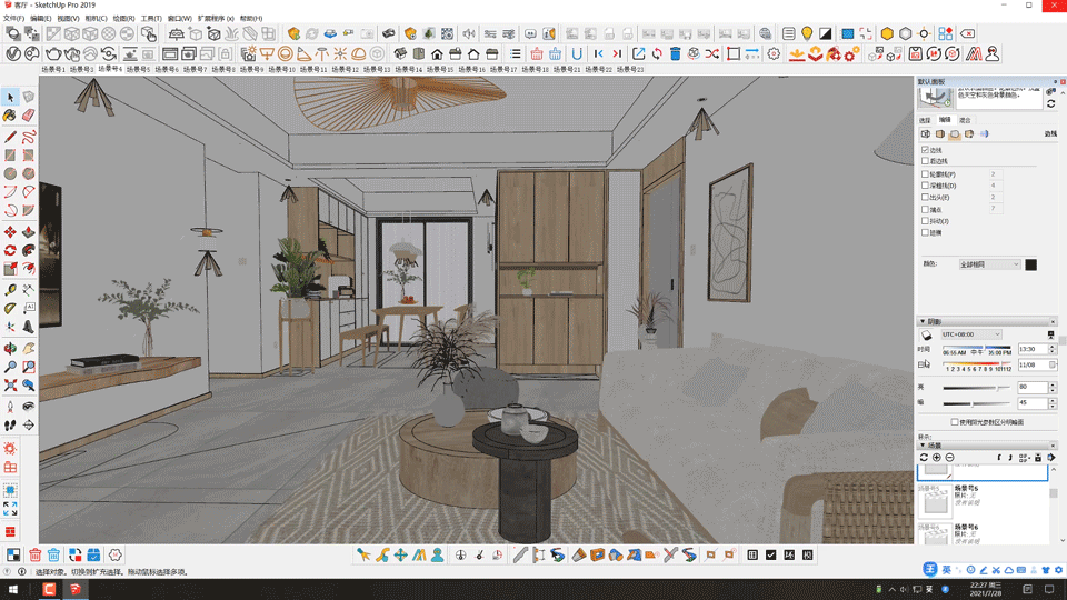 SketchUp,SketchUp技巧 腿腿教学网-SketchUp模型卡顿严重?试试这几个方法!