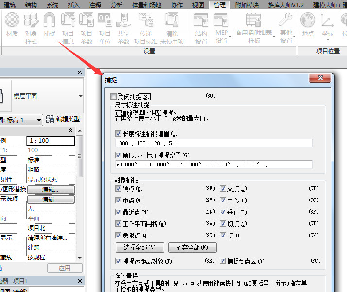 Revit技巧,Revit 腿腿教学网-总是用不好Revit?可能是你没掌握这些技巧!