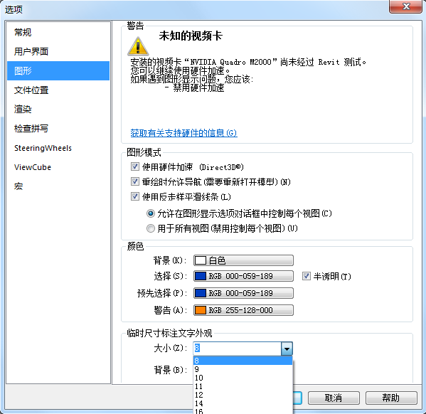 Revit技巧,Revit 腿腿教学网-总是用不好Revit?可能是你没掌握这些技巧!
