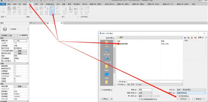 Revit,Revit技巧 腿腿教学网-Revit怎么制作轴网?如何进行轴网的绘制工作?
