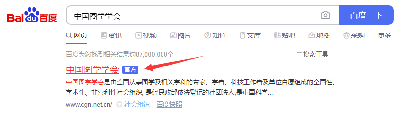 BIM等级考试,BIM考试 腿腿教学网-BIM等级考试怎么查分?第17期BIM等级考试查分入口