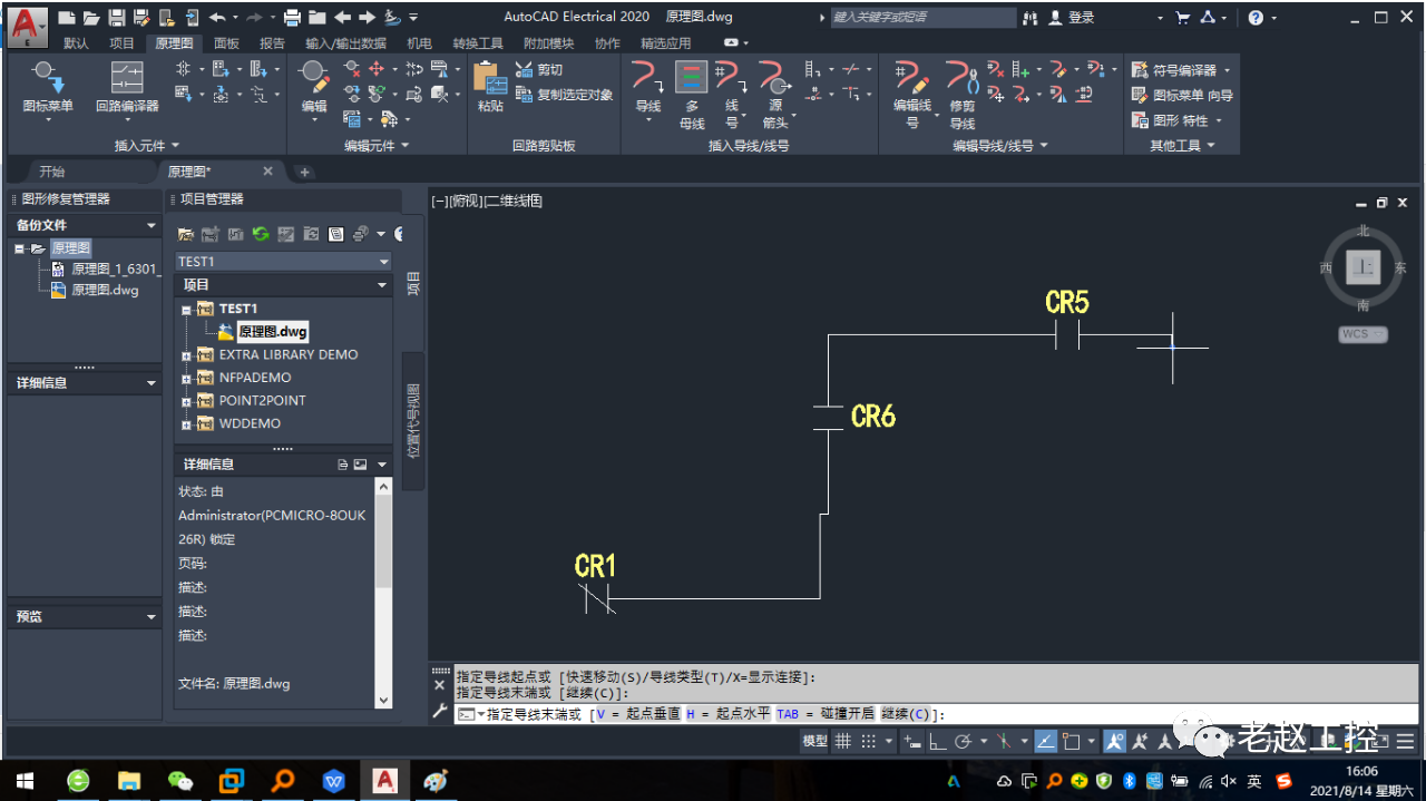 AutoCAD Electrical,ACE 腿腿教学网-AutoCAD Electrical怎么作图?ACE作图步骤是什么?