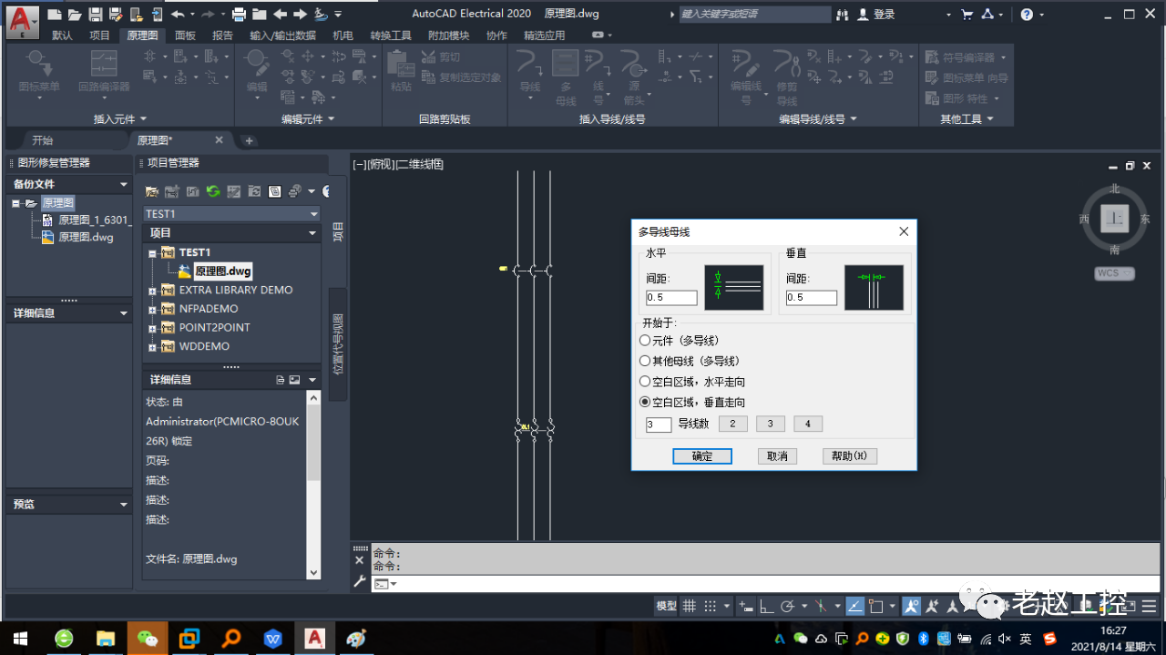 AutoCAD Electrical,ACE 腿腿教学网-AutoCAD Electrical怎么作图?ACE作图步骤是什么?