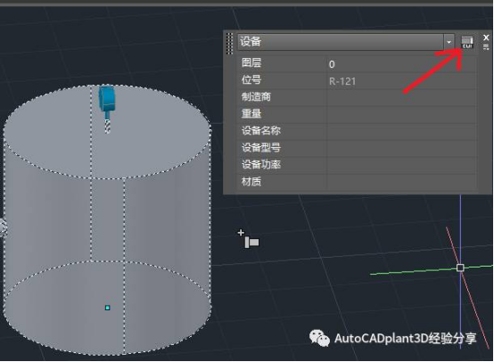 腿腿教学网-AutoCAD Plant 3D实用技巧：快捷特性的使用
