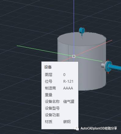 腿腿教学网-AutoCAD Plant 3D实用技巧：快捷特性的使用