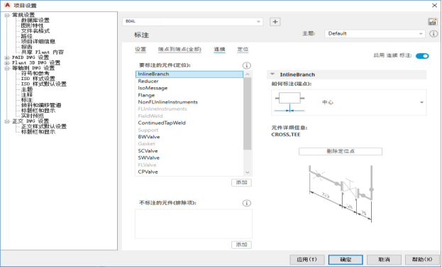 腿腿教学网-AutoCAD Plant 3D 2022工具集做了哪些更改？AutoCAD Plant 3D工具集新特性