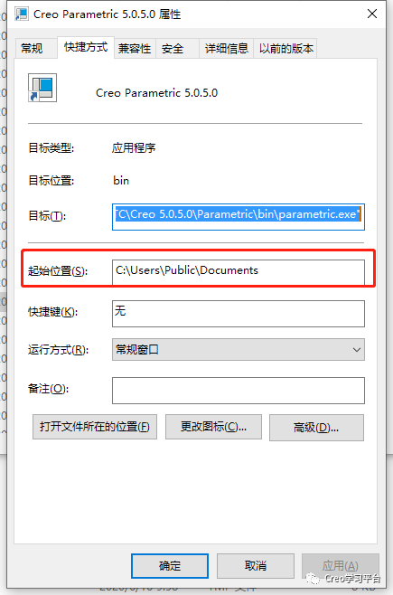 腿腿教学网-Creo应用技巧：如何在非常规未保存状态恢复模型？