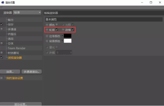 腿腿教学网-C4D教程：C4D秒出线框图