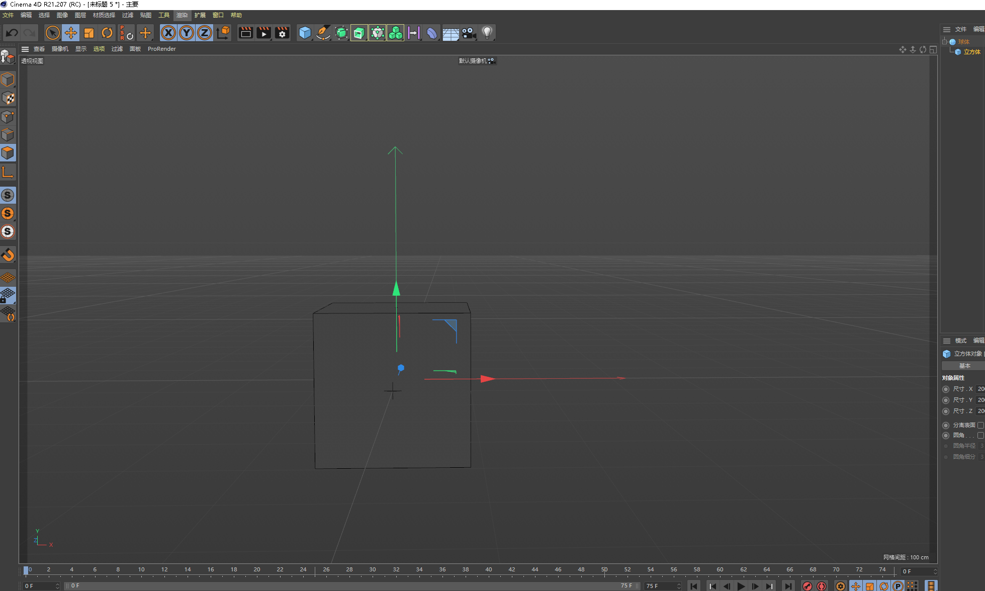 腿腿教学网-C4D实用技巧有哪些？这些技巧能加快C4D工作流程