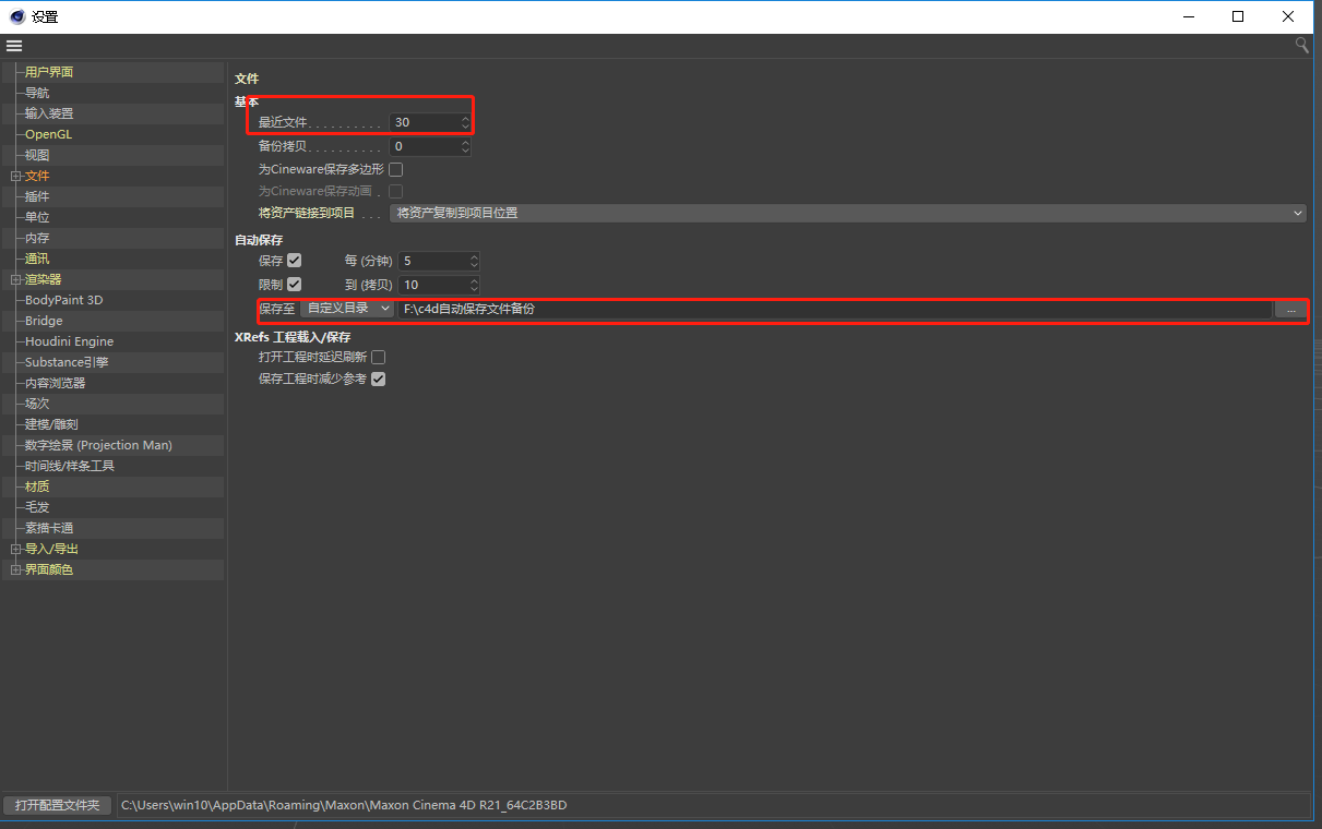 腿腿教学网-C4D实用技巧有哪些？这些技巧能加快C4D工作流程