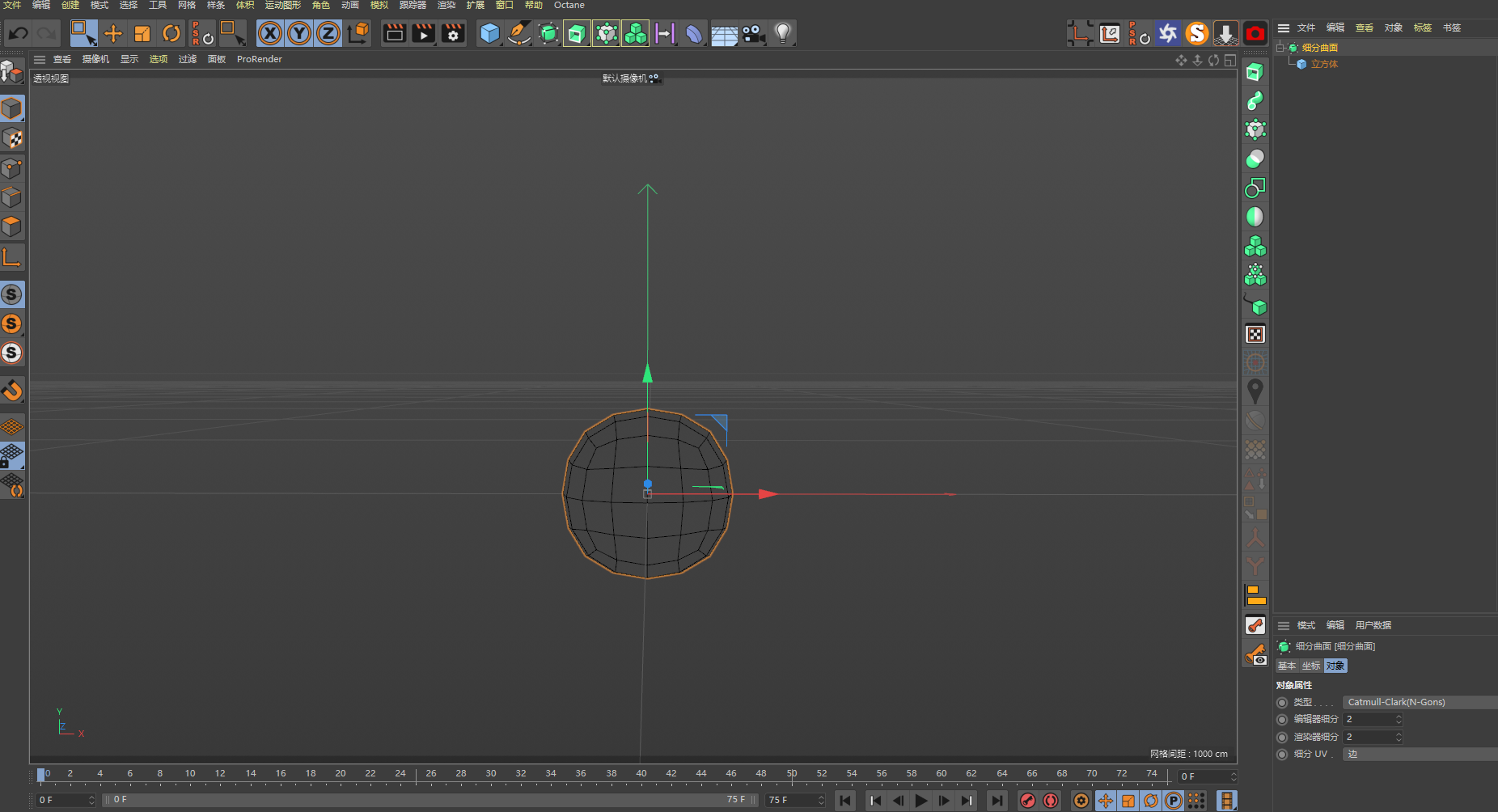 腿腿教学网-C4D实用技巧有哪些？这些技巧能加快C4D工作流程