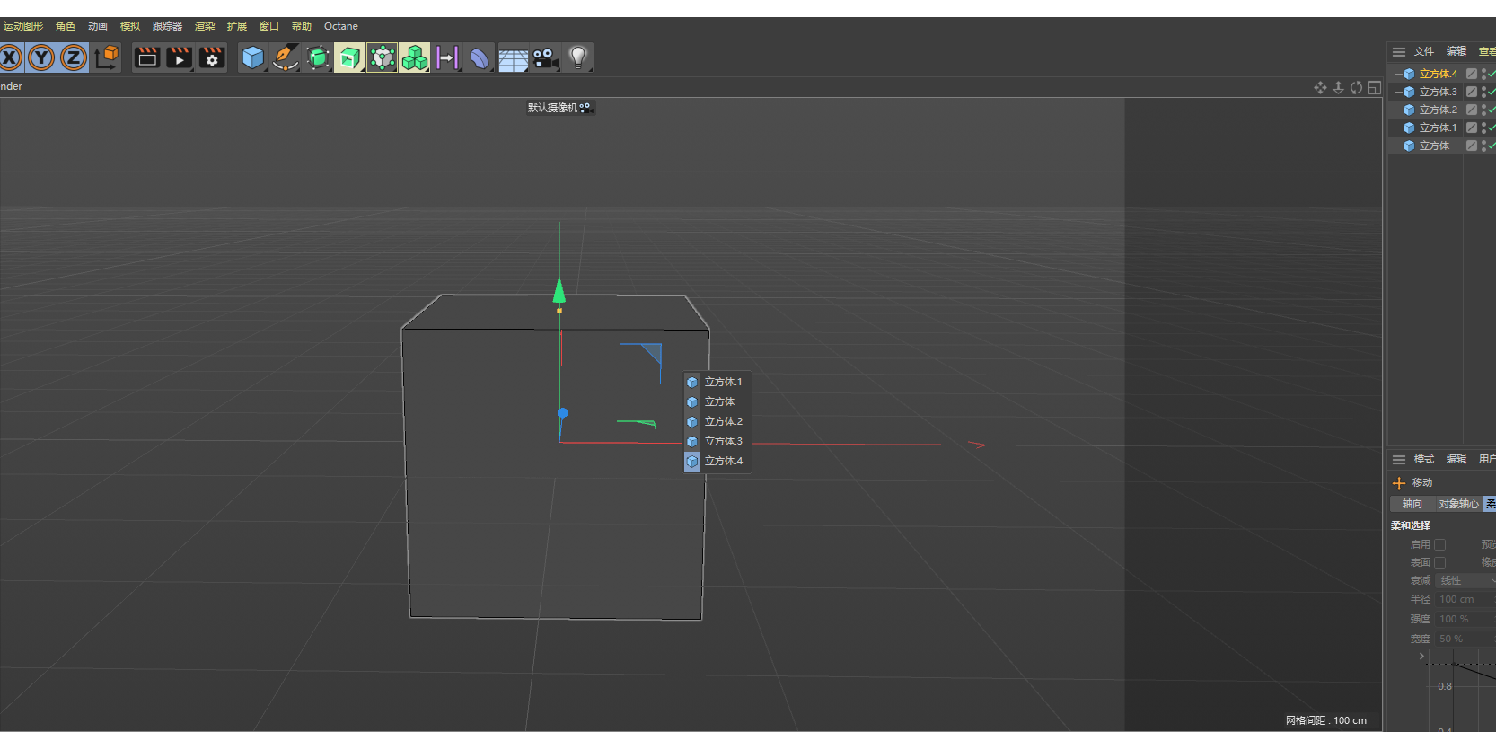 腿腿教学网-C4D实用技巧有哪些？这些技巧能加快C4D工作流程