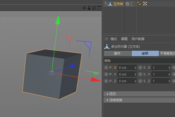 腿腿教学网-C4D实用小技巧分享，少学一个都遗憾！