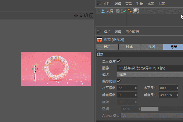 腿腿教学网-C4D实用小技巧分享，少学一个都遗憾！