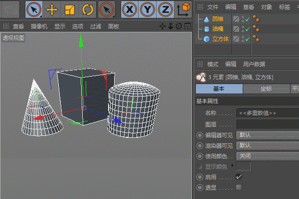 腿腿教学网-C4D实用小技巧分享，少学一个都遗憾！