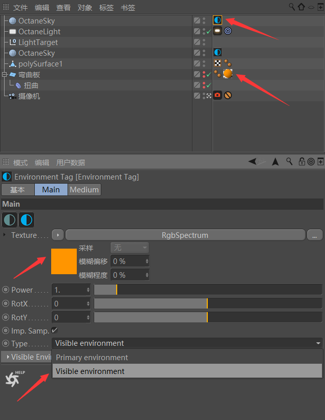 C4D,C4D技巧 腿腿教学网-C4D怎么加纯色背景?C4D+OC制作纯色背景图文教程