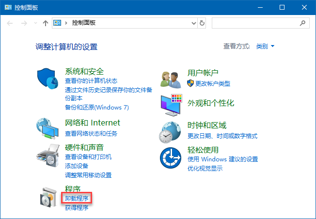 腿腿教学网-广联达建筑设计软件安装和卸载教程