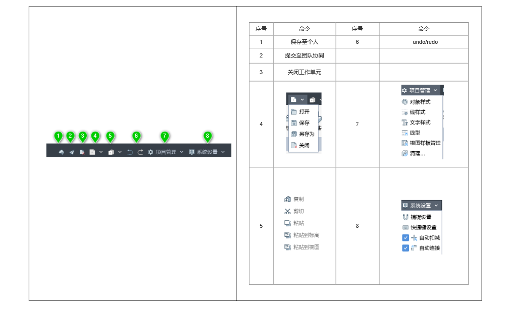 腿腿教学网-广联达建筑设计软件教程之界面介绍