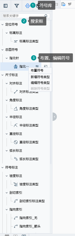 腿腿教学网-广联达建筑设计软件教程之界面介绍