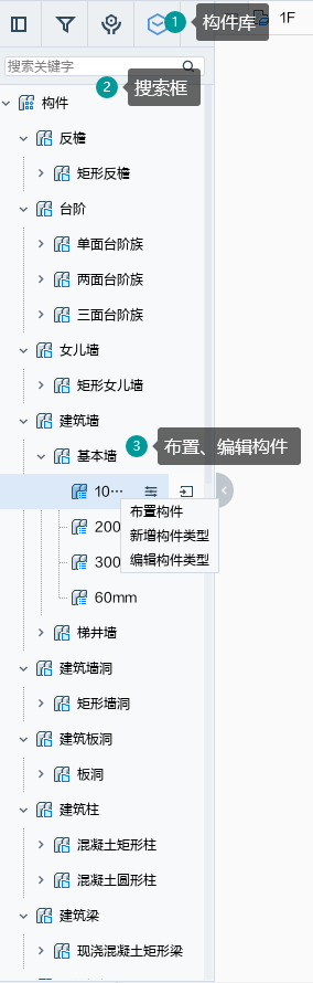 腿腿教学网-广联达建筑设计软件教程之界面介绍