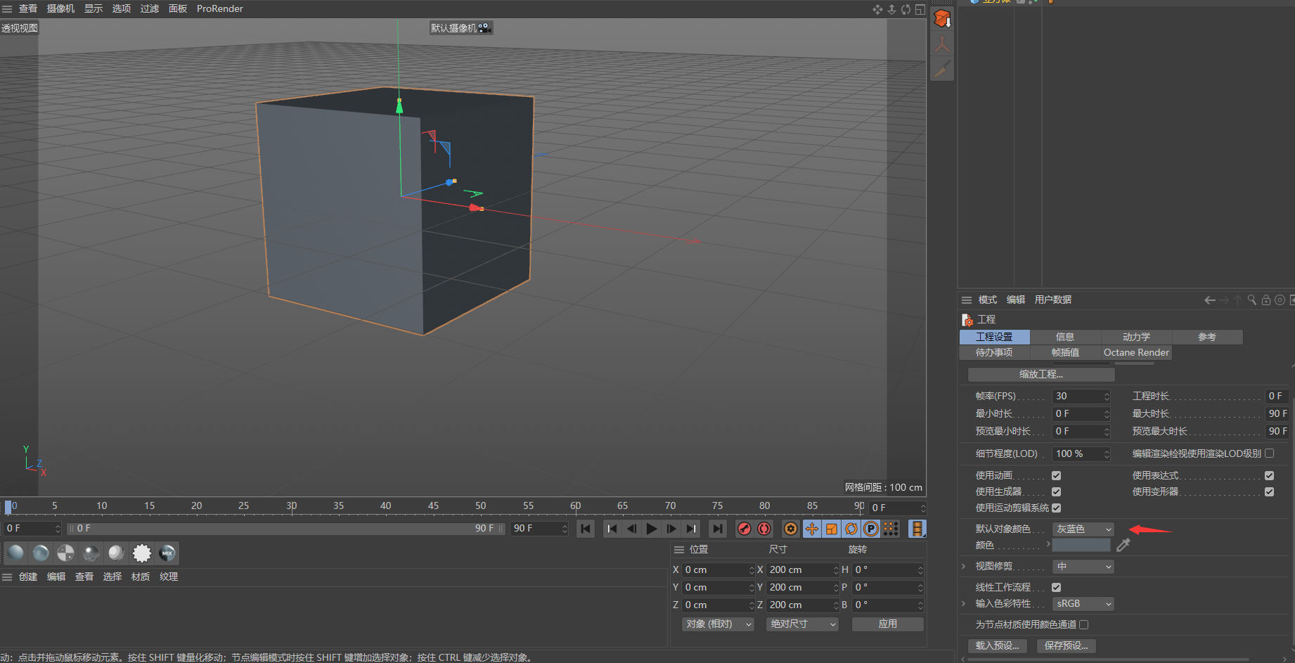 C4D,C4D技巧 腿腿教学网-C4D技巧有哪些?告诉一个你不知道的C4D小技巧