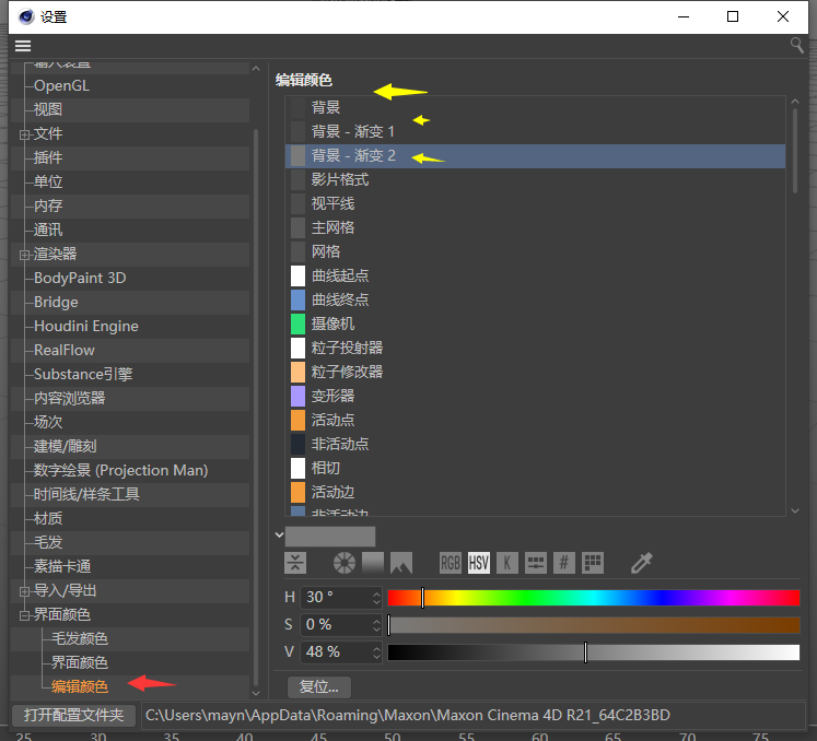 C4D,C4D技巧 腿腿教学网-C4D技巧有哪些?告诉一个你不知道的C4D小技巧