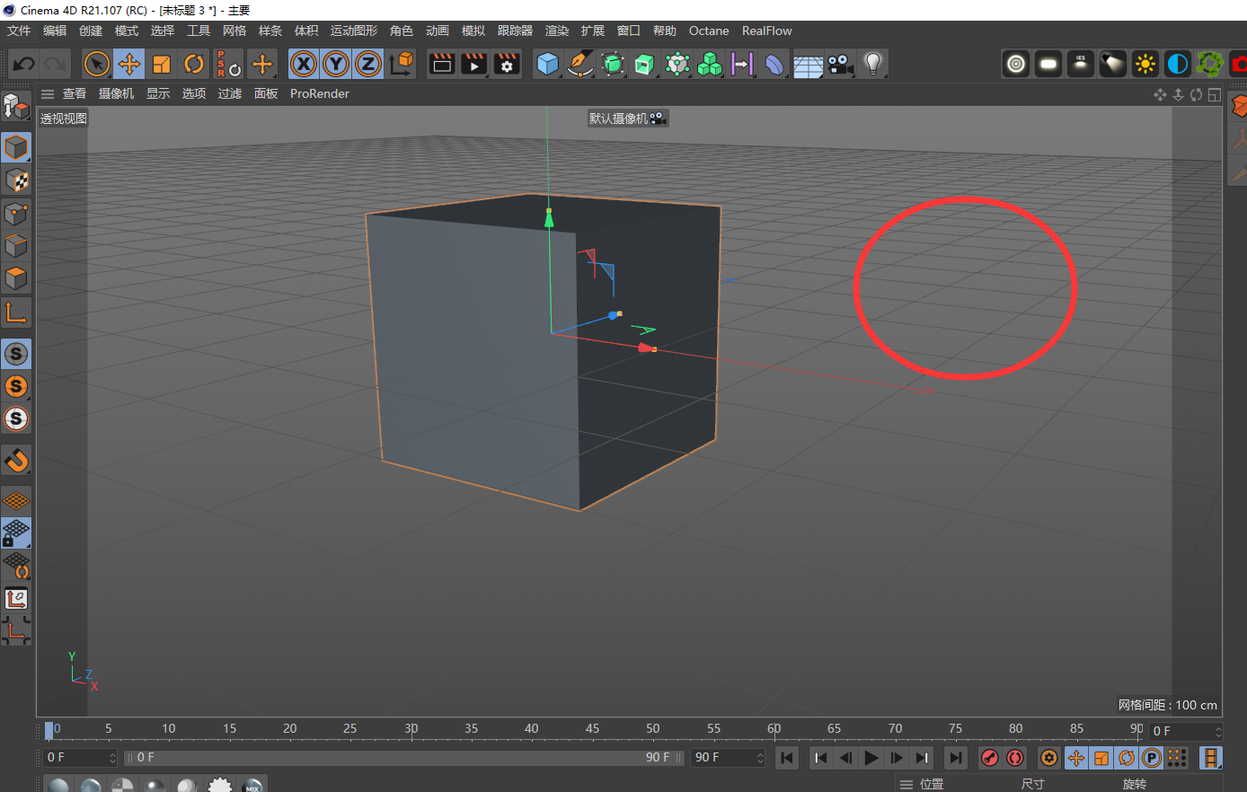 C4D,C4D技巧 腿腿教学网-C4D技巧有哪些?告诉一个你不知道的C4D小技巧