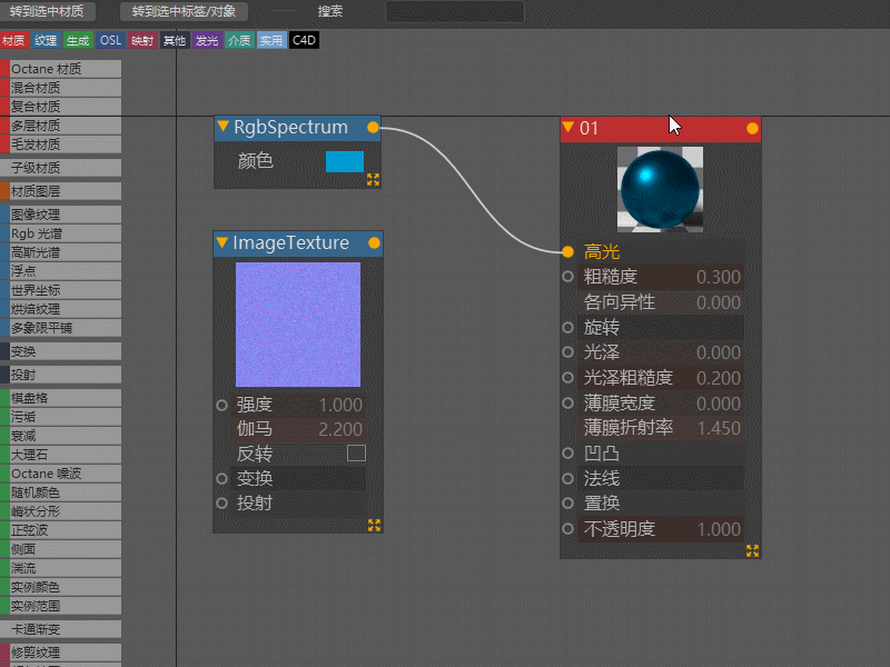 C4D,C4D技巧 腿腿教学网-C4D教程:如何在OC中怎么实现车漆效果?用OC渲染器做车漆材质!