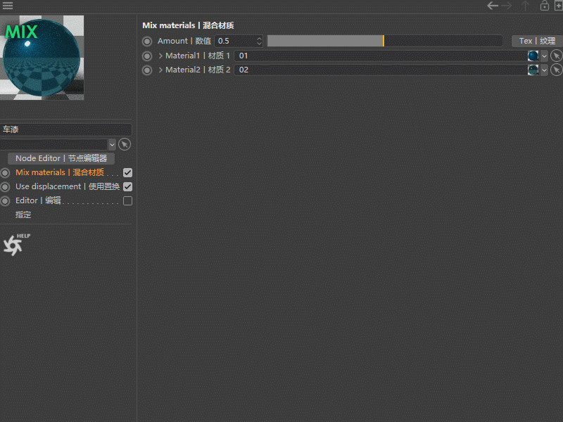 C4D,C4D技巧 腿腿教学网-C4D教程:如何在OC中怎么实现车漆效果?用OC渲染器做车漆材质!