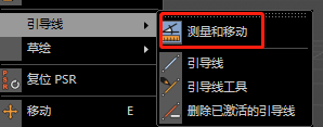 C4D,C4D技巧 腿腿教学网-C4D冷知识 :如何在C4D中测量模型尺寸?