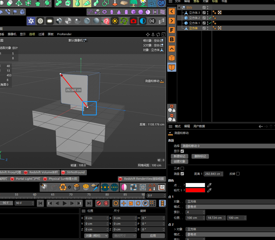 C4D,C4D技巧 腿腿教学网-C4D冷知识 :如何在C4D中测量模型尺寸?