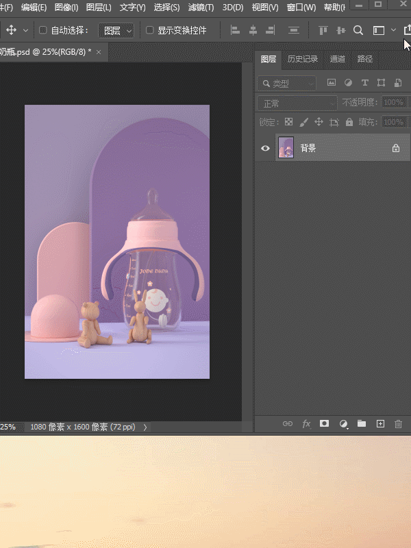 腿腿教学网-C4D如何使图片变通透？C4D渲染后期之色阶